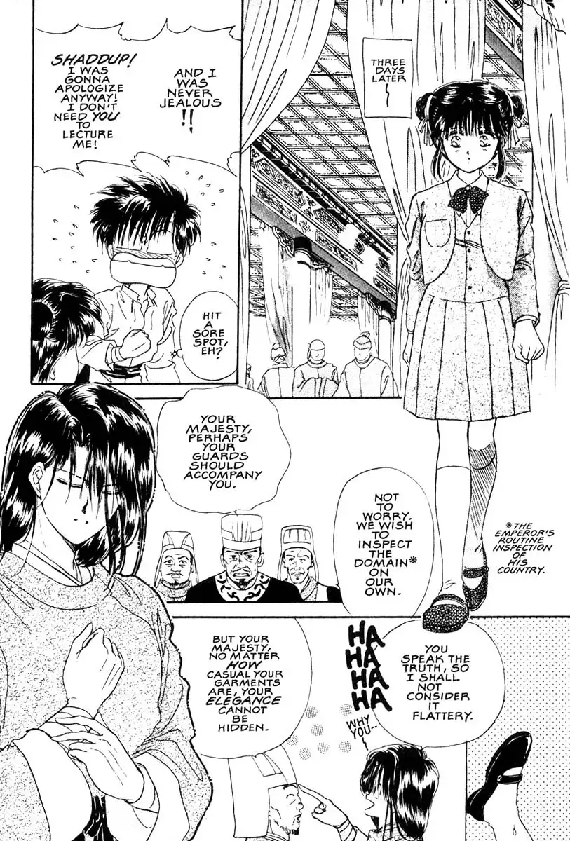 Fushigi Yuugi Chapter 7 17